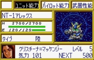 Screenshot Thumbnail / Media File 1 for Super Robot Taisen Compact (J) [!]
